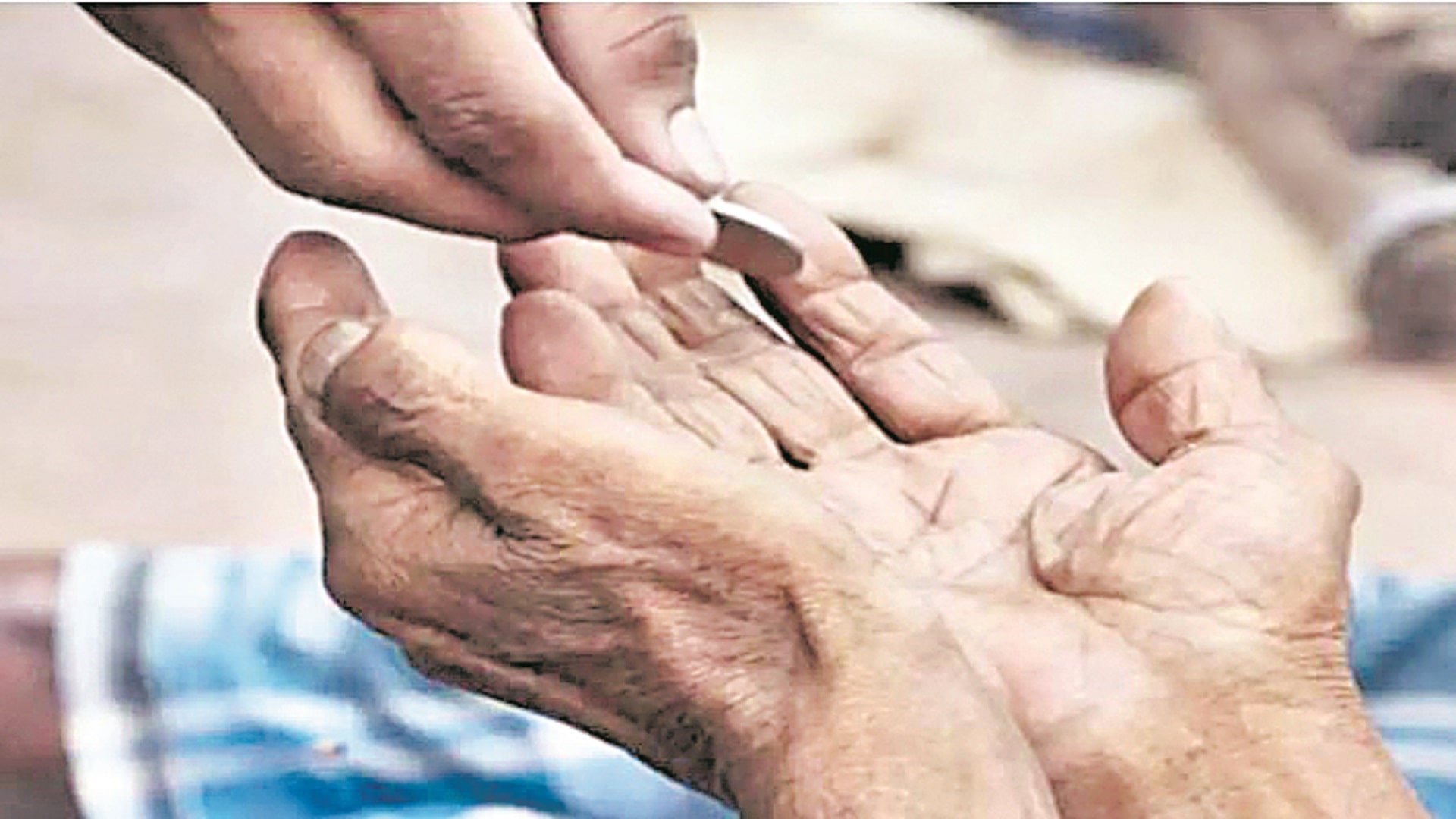 అక్కడ బిచ్చమేస్తే కేసులే
