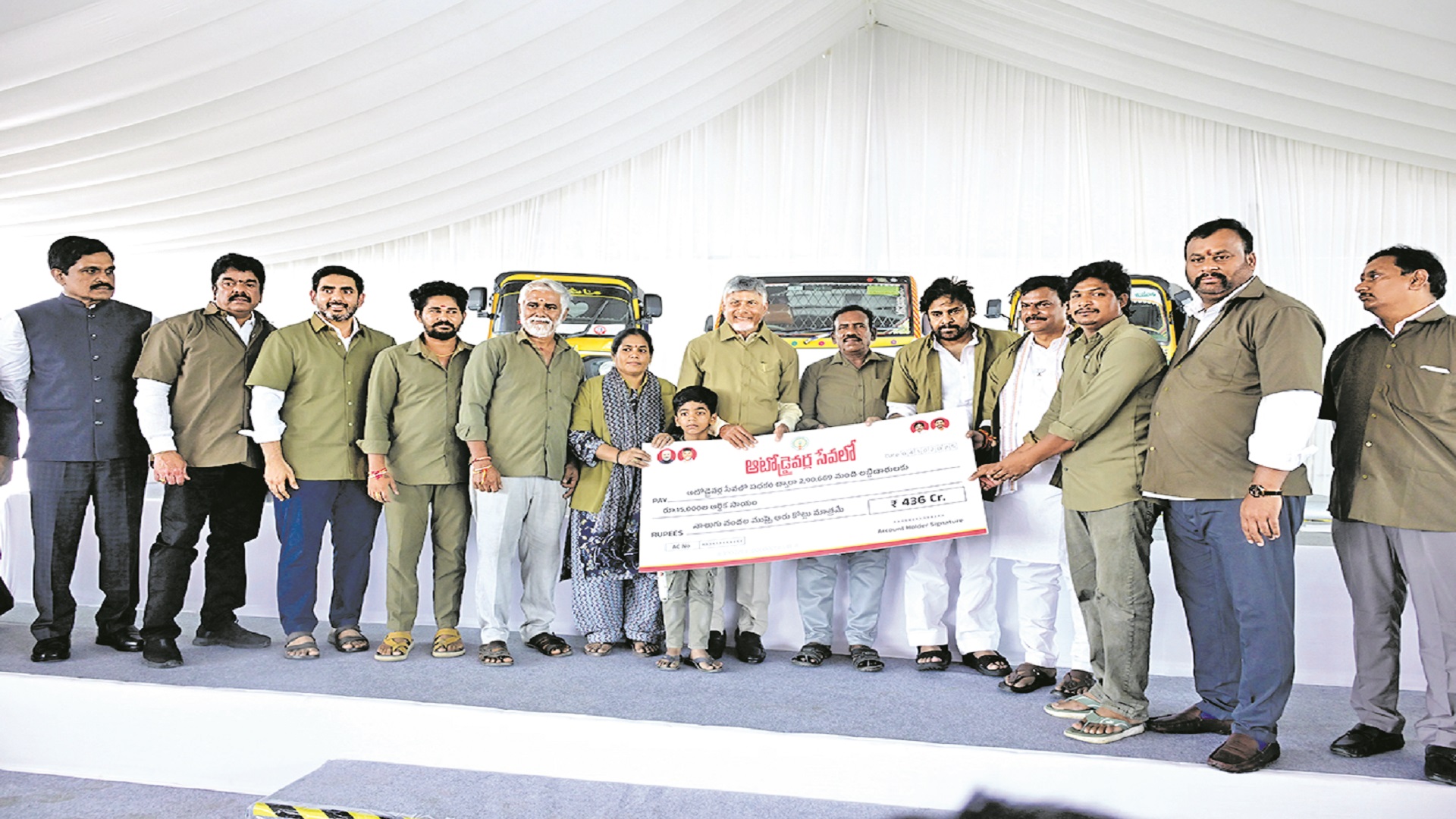 ‘ఆటో డ్రైవర్ల సేవలో’