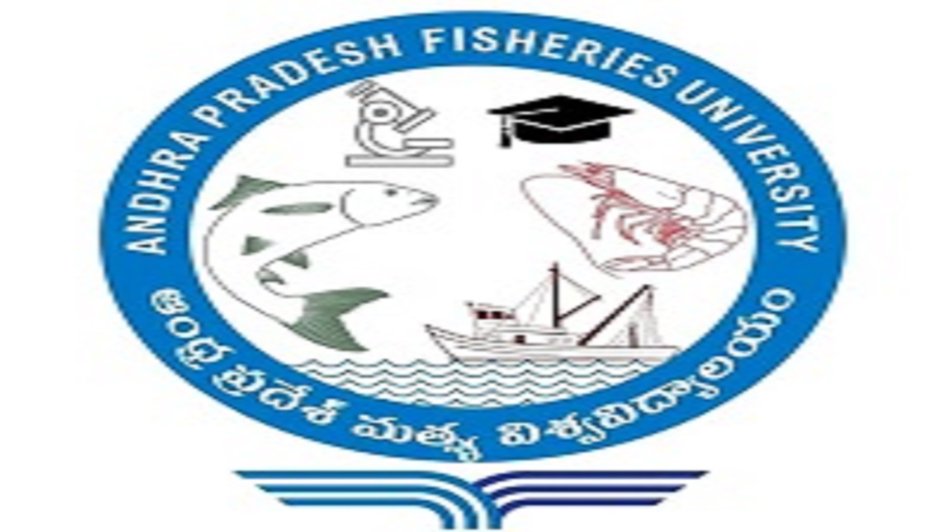 ఆంధ్రప్రదేశ్‌ ఫిషరీస్‌ యూనివర్సిటీలో డిప్లొమా ప్రోగ్రామ్‌