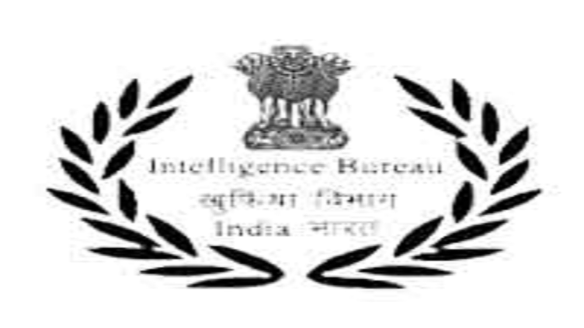 ఇంటెలిజెన్స్‌ బ్యూరోలో ఏసీఐఓ గ్రేడ్‌ II/ టెక్‌ ఉద్యోగాలు