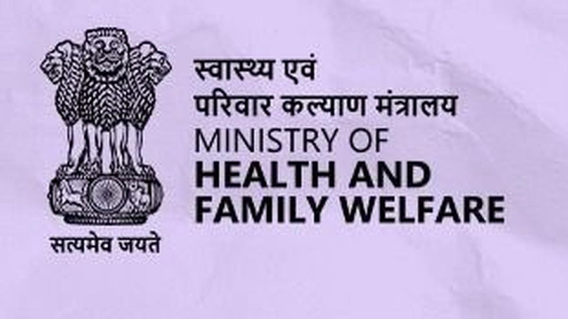 ‘ఇండియాస్‌ ప్రోగ్రెస్‌ టువర్డ్స్‌ మలేరియా ఎలిమినేషన్‌’ నివేదిక