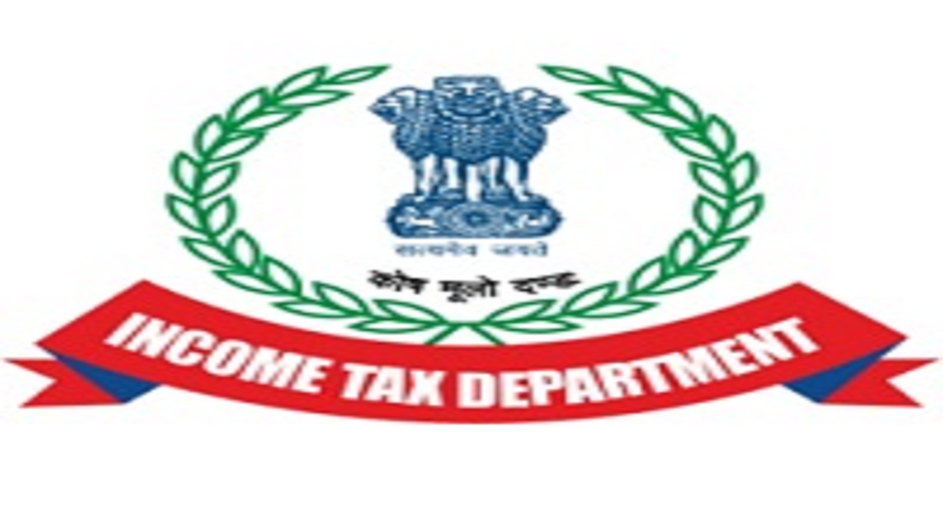 ఇన్‌కమ్‌ ట్యాక్స్‌ డిపార్ట్‌మెంట్‌లో మల్టీ-టాస్కింగ్ స్టాఫ్ ఉద్యోగాలు