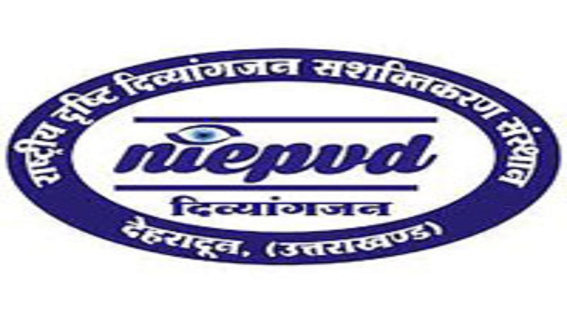 ఎన్‌ఐఈపీవీడీలో లెక్చరర్‌ పోస్టులు