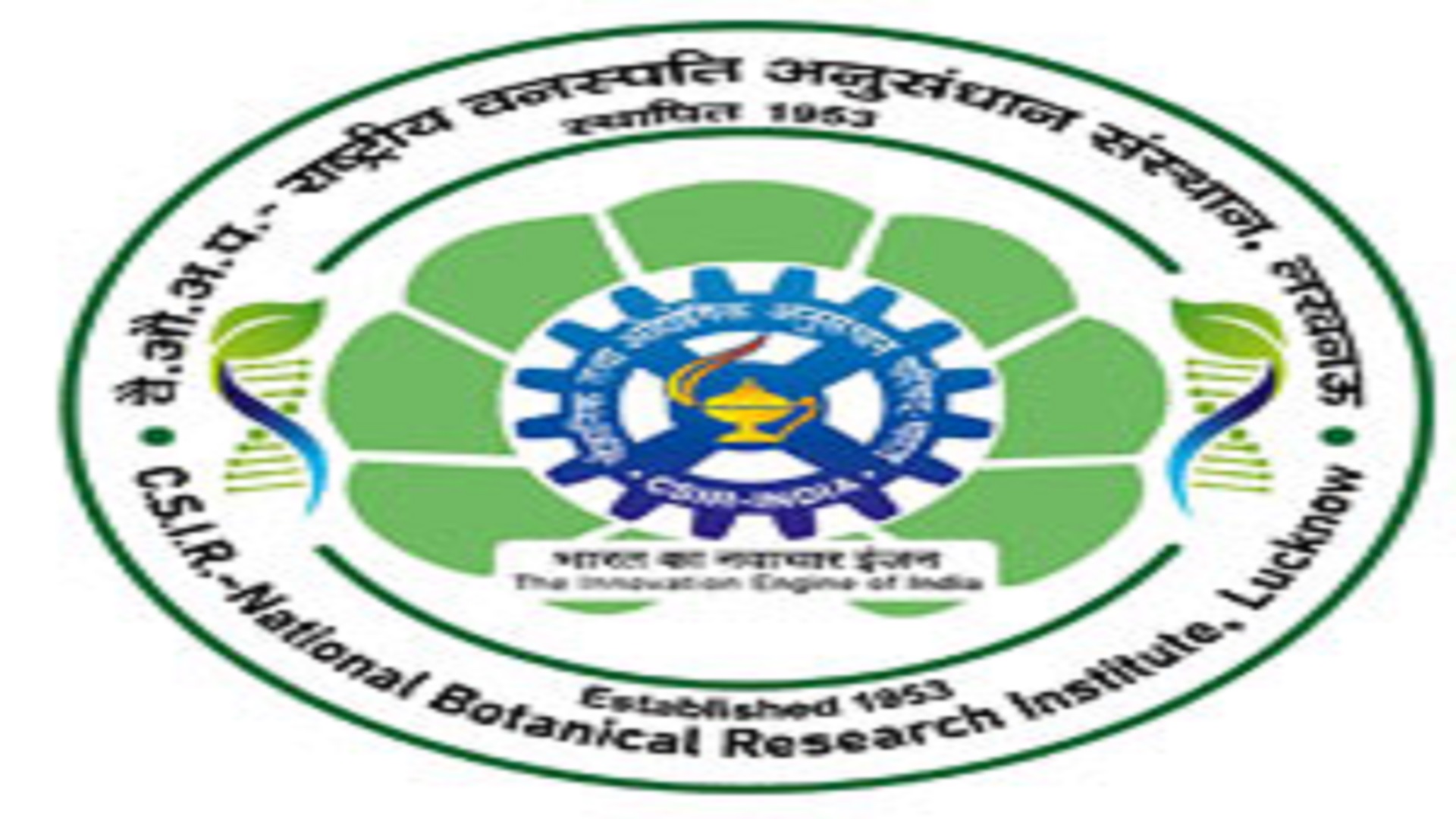 ఎన్‌బీఆర్‌ఐలో ప్రాజెక్ట్‌ అసోసియేట్‌ పోస్టులు