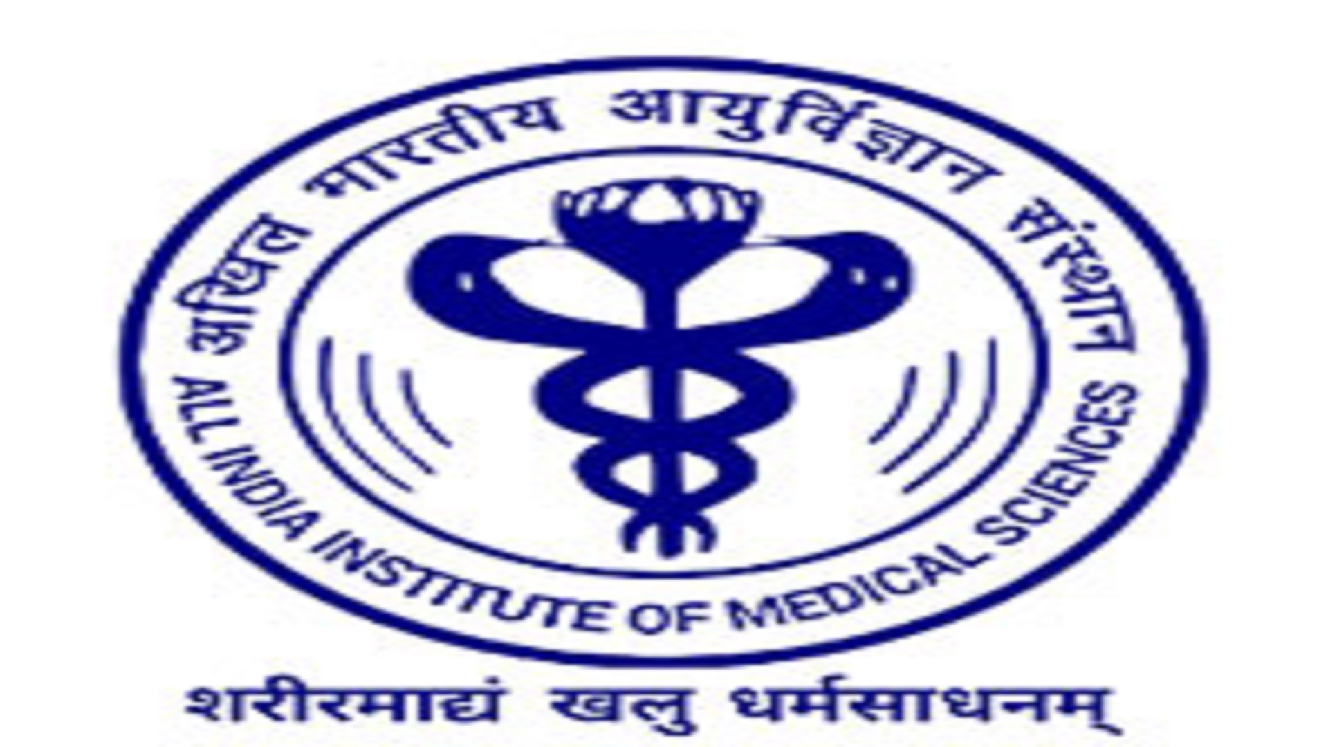 ఎయిమ్స్ దిల్లీలో ప్రాజెక్ట్ టెక్నికల్ సపోర్ట్ ఉద్యోగాలు