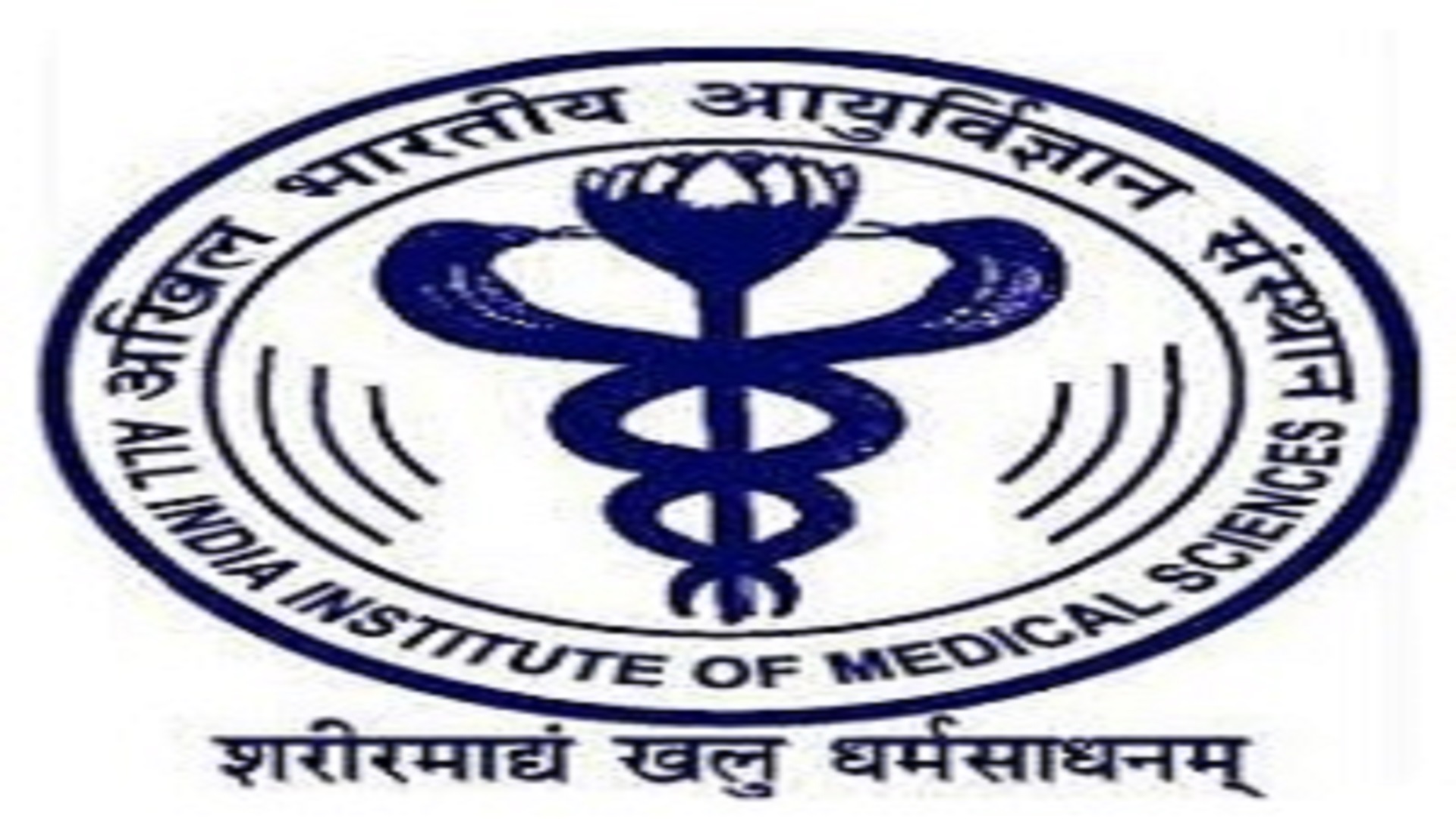 ఎయిమ్స్ దిల్లీలో మీడియా జర్నలిస్ట్‌ పోస్టులు