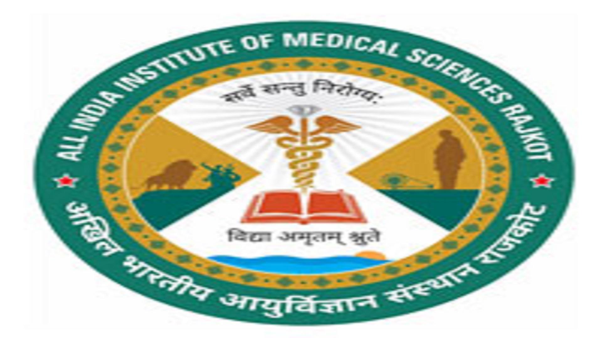 ఎయిమ్స్‌ రాజ్‌కోట్‌లో సీనియర్ రెసిడెంట్‌ పోస్టులు