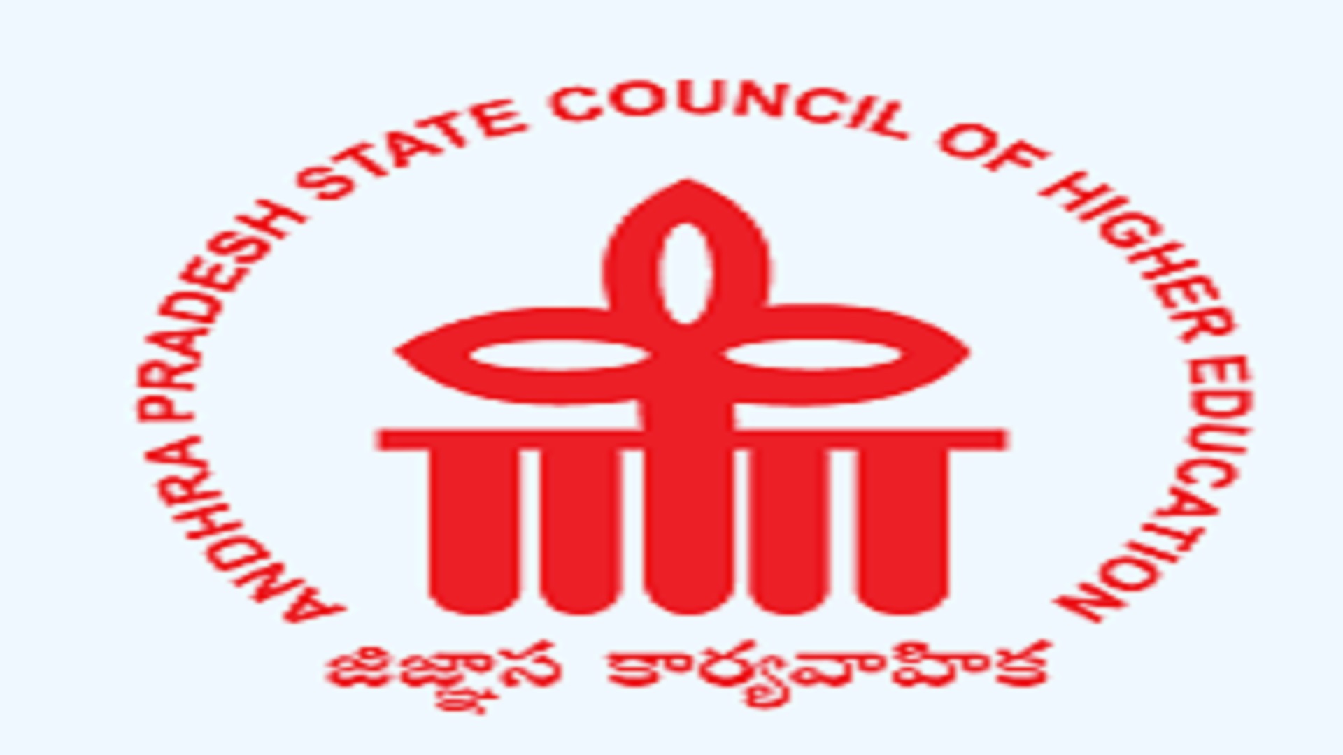 ఏపీ ఇంటిగ్రేటెడ్ కామన్ ఎంట్రన్స్ టెస్ట్-2026