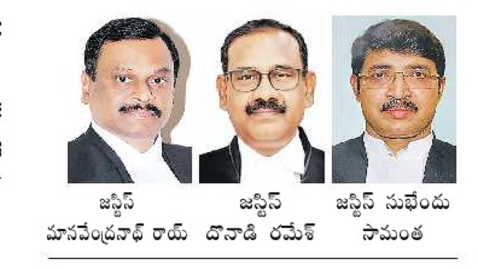 ఏపీ హైకోర్టుకు ముగ్గురు న్యాయమూర్తులు