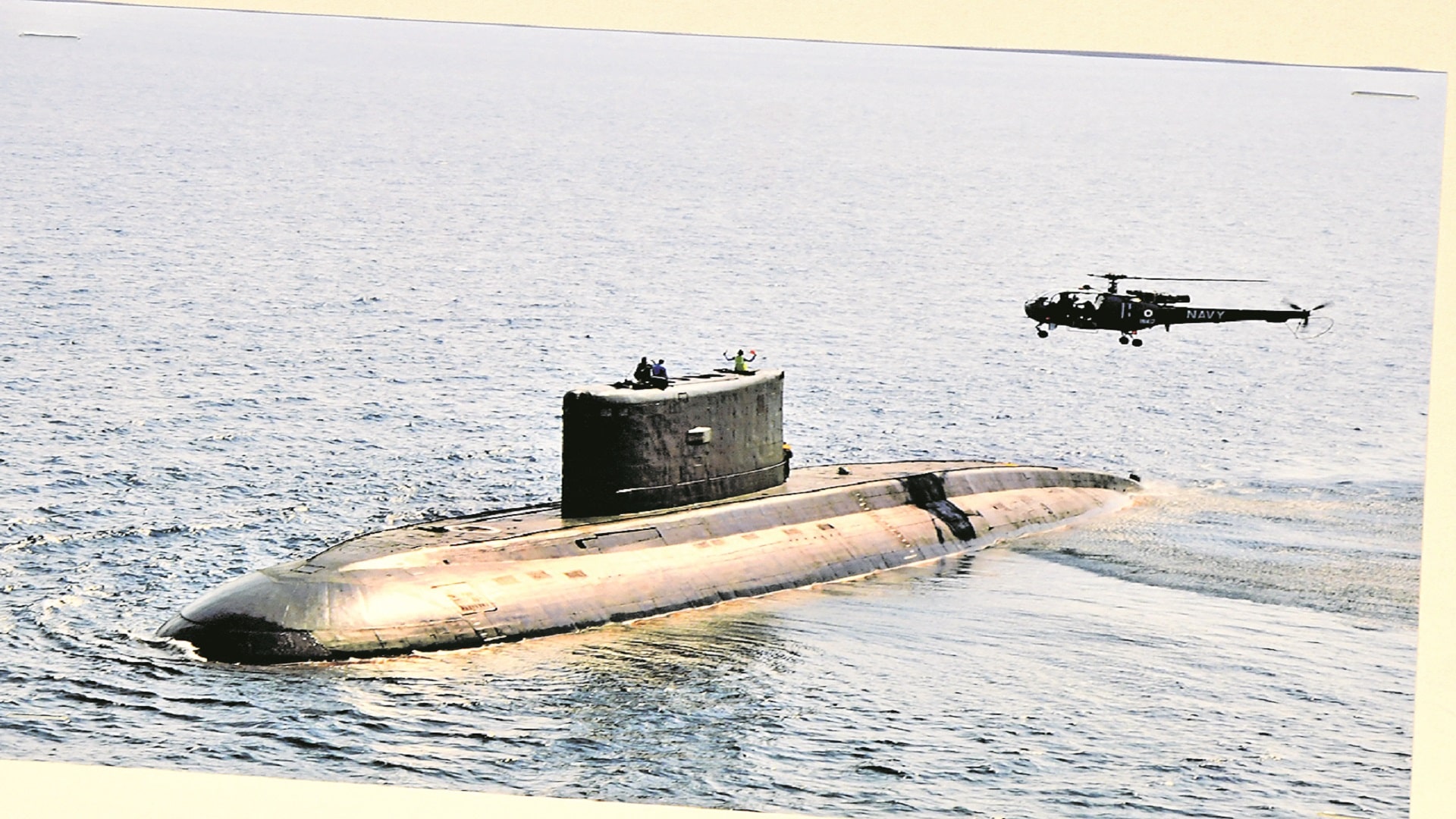 ఐఎన్‌ఎస్‌ కల్వరి