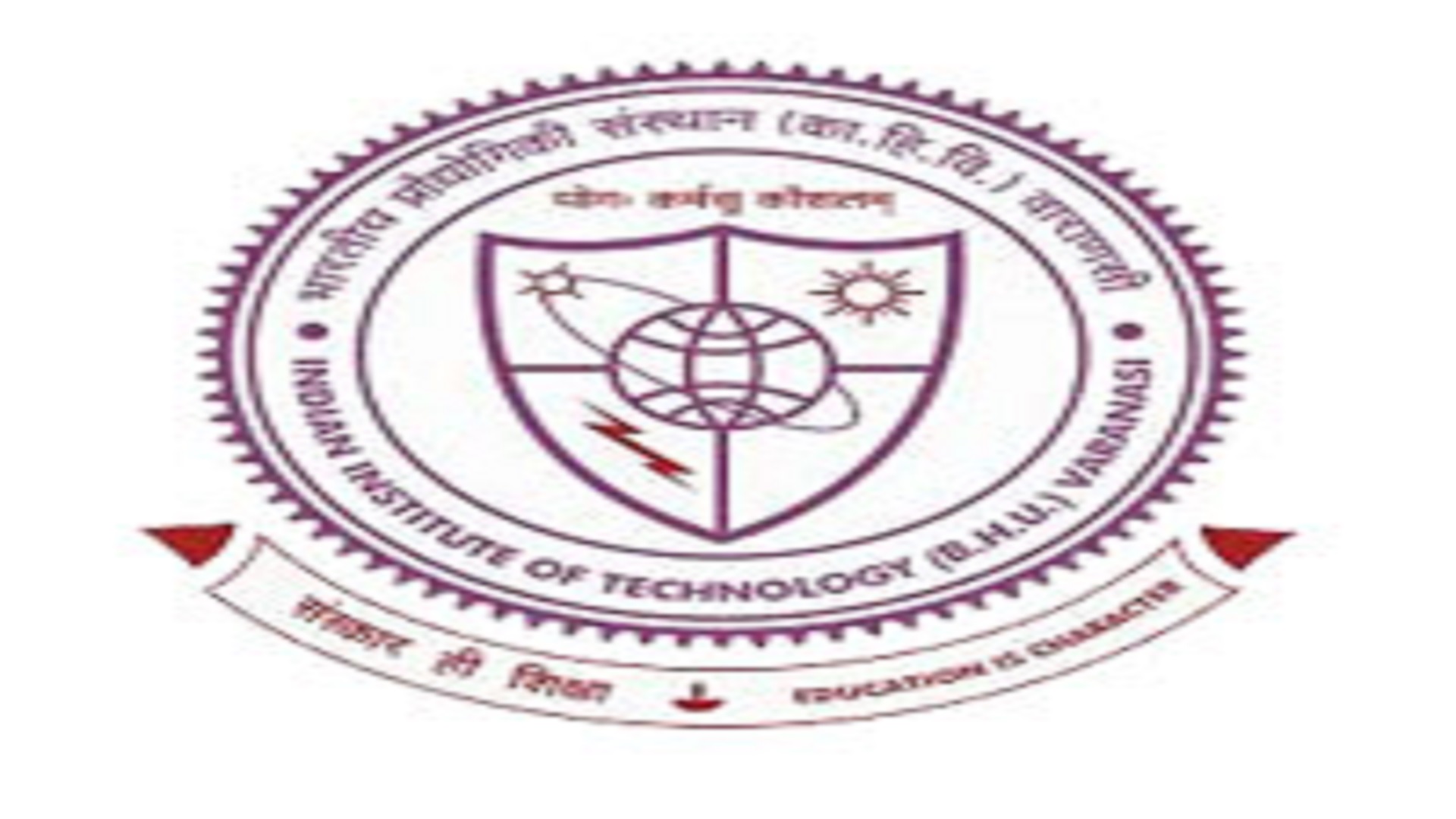 ఐఐటీ బీహెచ్‌యూలో డిజైన్ ఇంజినీర్ ఉద్యోగాలు