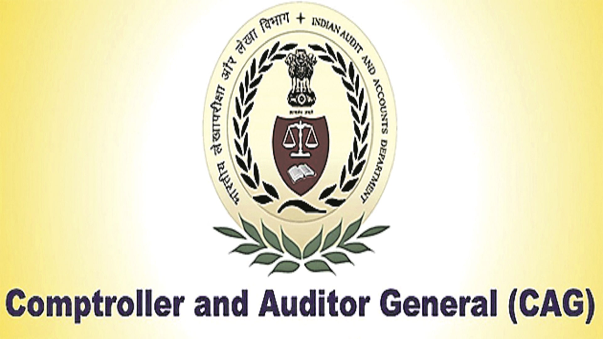 కాగ్‌ సెంటర్‌ ఆఫ్‌ ఎక్స్‌లెన్స్‌