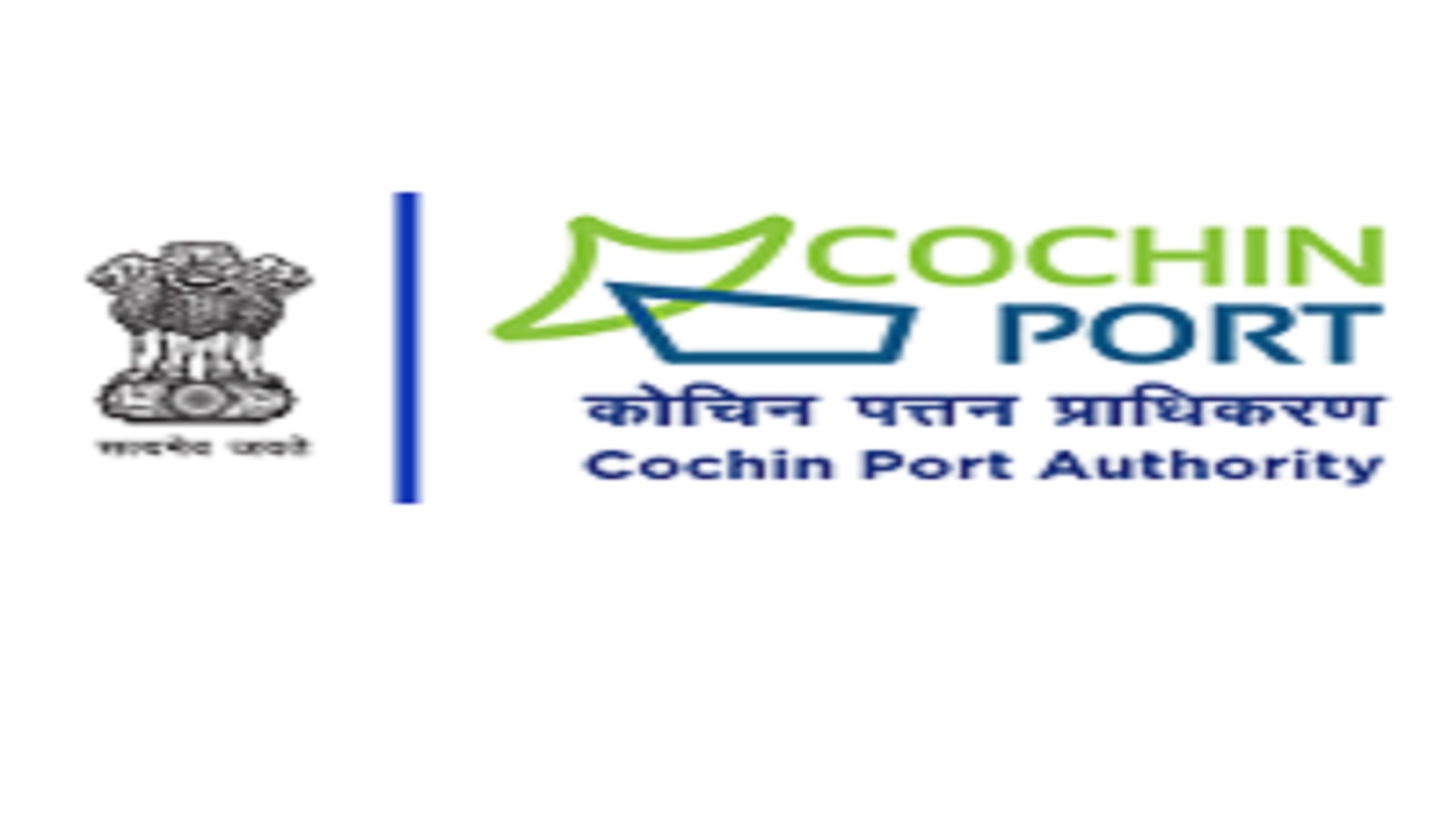 కొచ్చిన్ పోర్ట్ అథారిటీలో మెరైన్‌ ఇంజినీర్‌ ఉద్యోగాలు