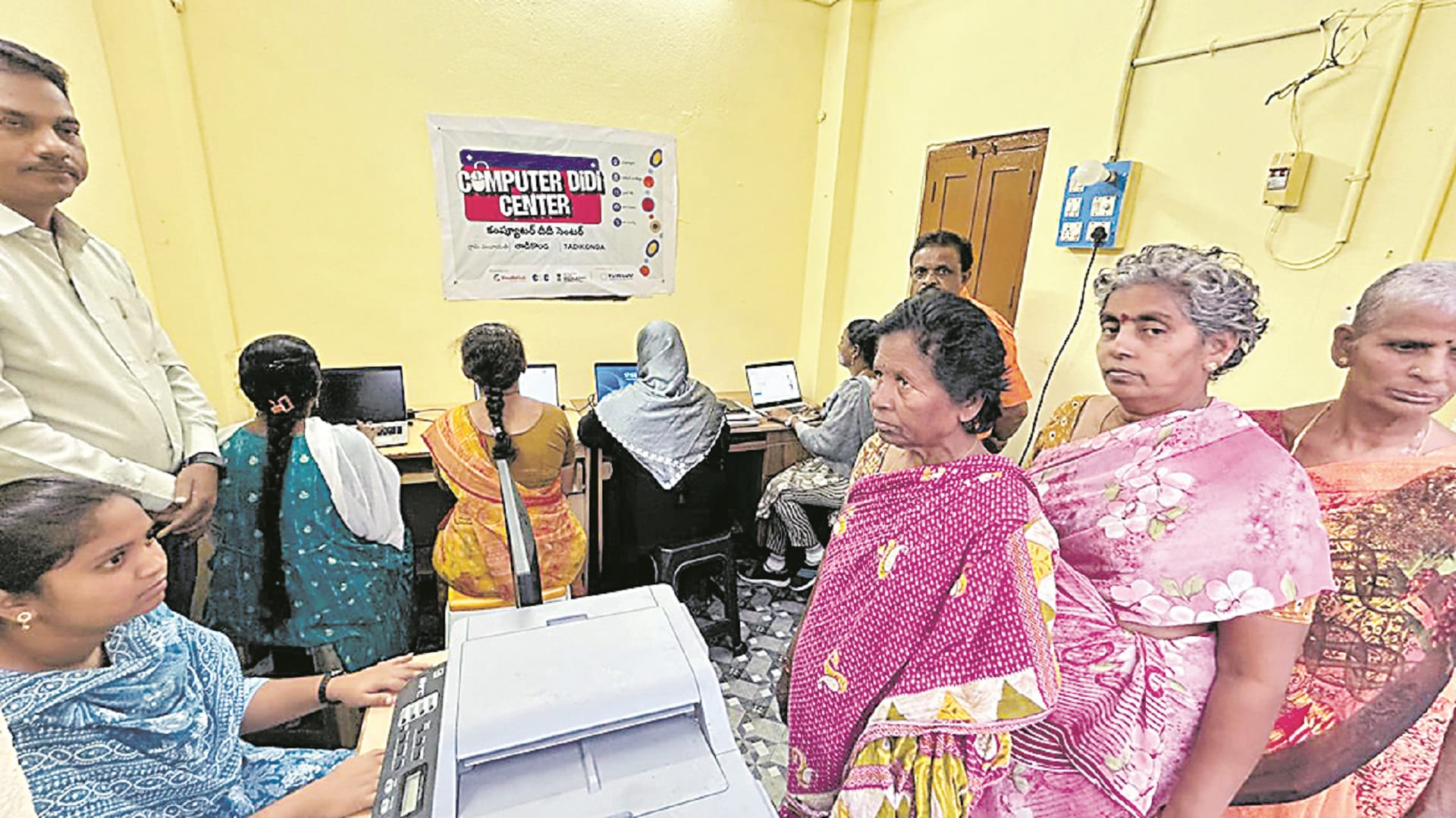 కంప్యూటర్‌ దీదీ- దీదీకా దుకాణ్‌