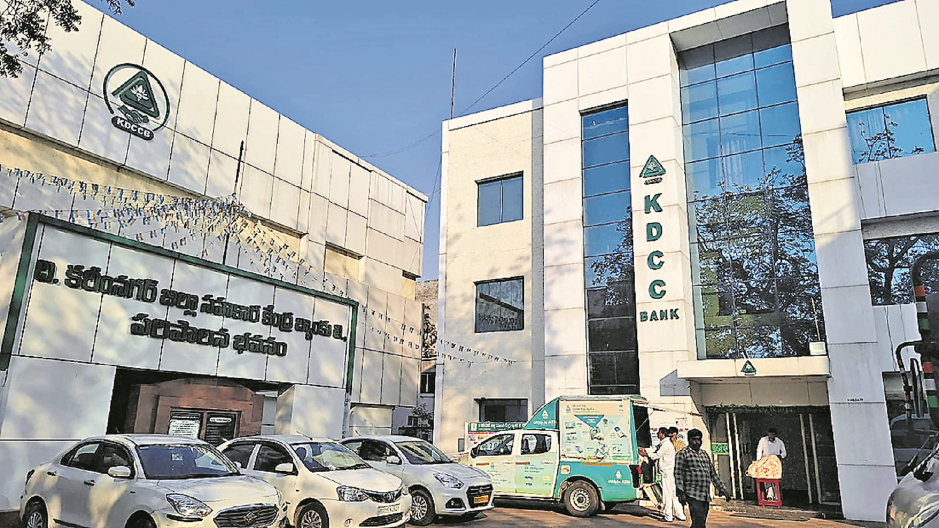 కరీంనగర్‌ డీసీసీబీకి ప్రథమ స్థానం