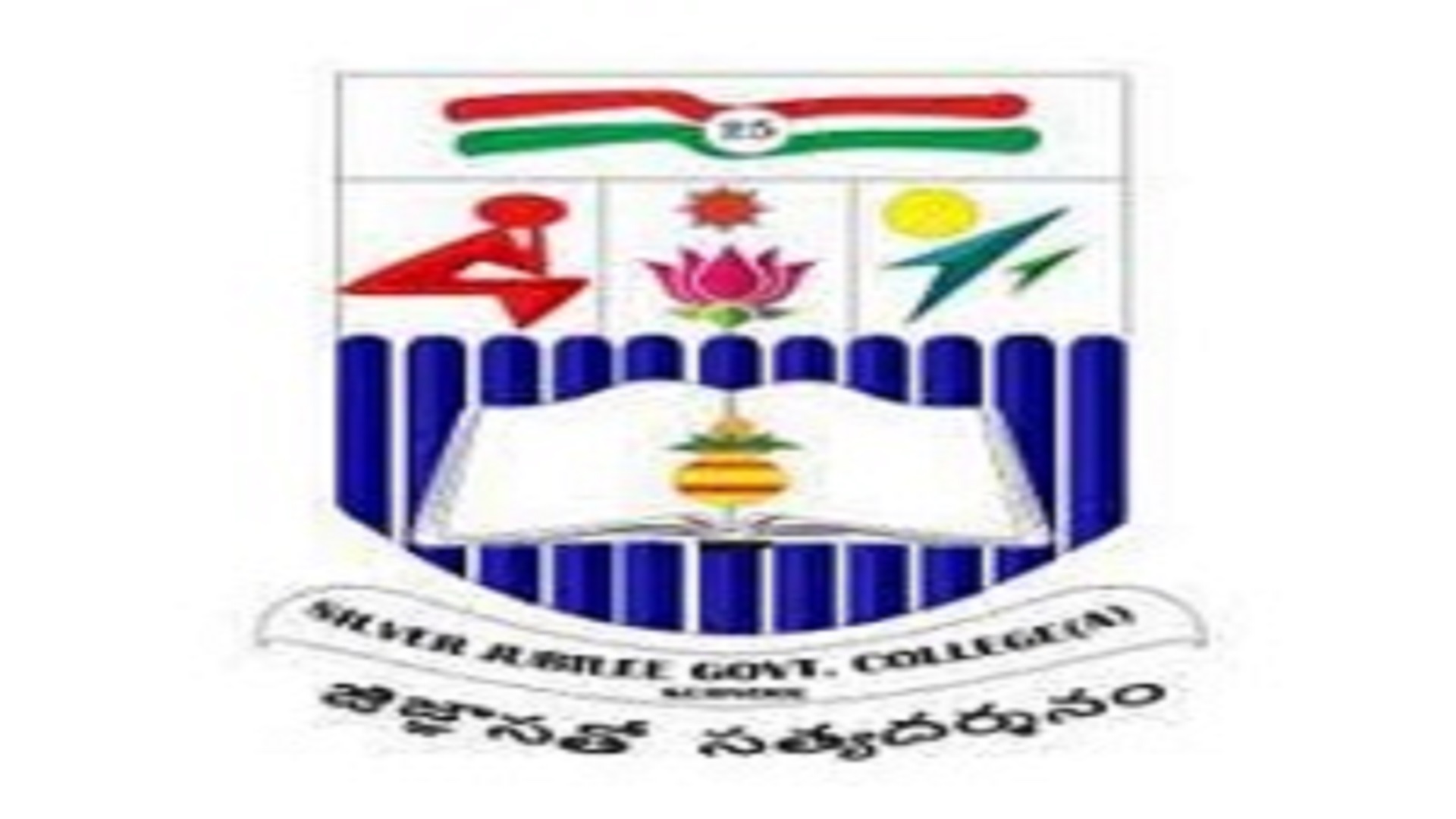 కర్నూలు సిల్వర్ సెట్‌-2025