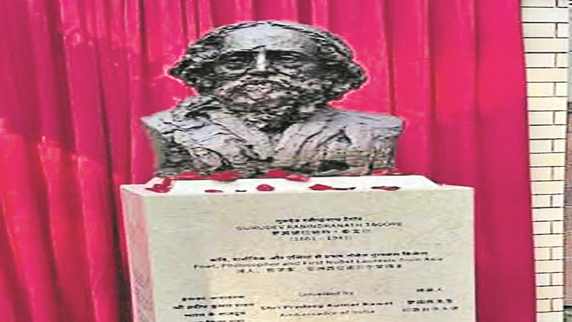 చైనాలో రవీంద్రనాథ్‌ ఠాగూర్‌ విగ్రహావిష్కరణ