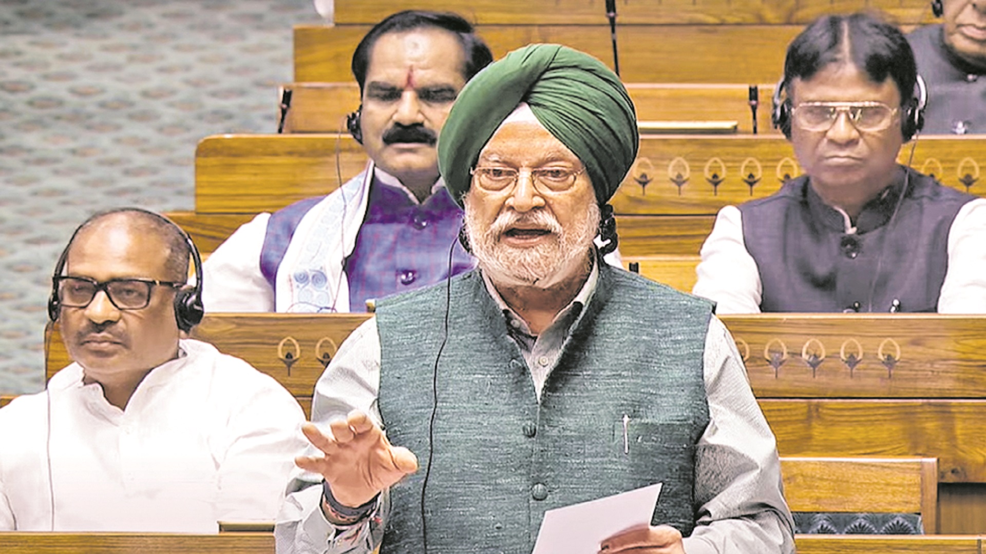 చమురు క్షేత్రాల సవరణ బిల్లు
