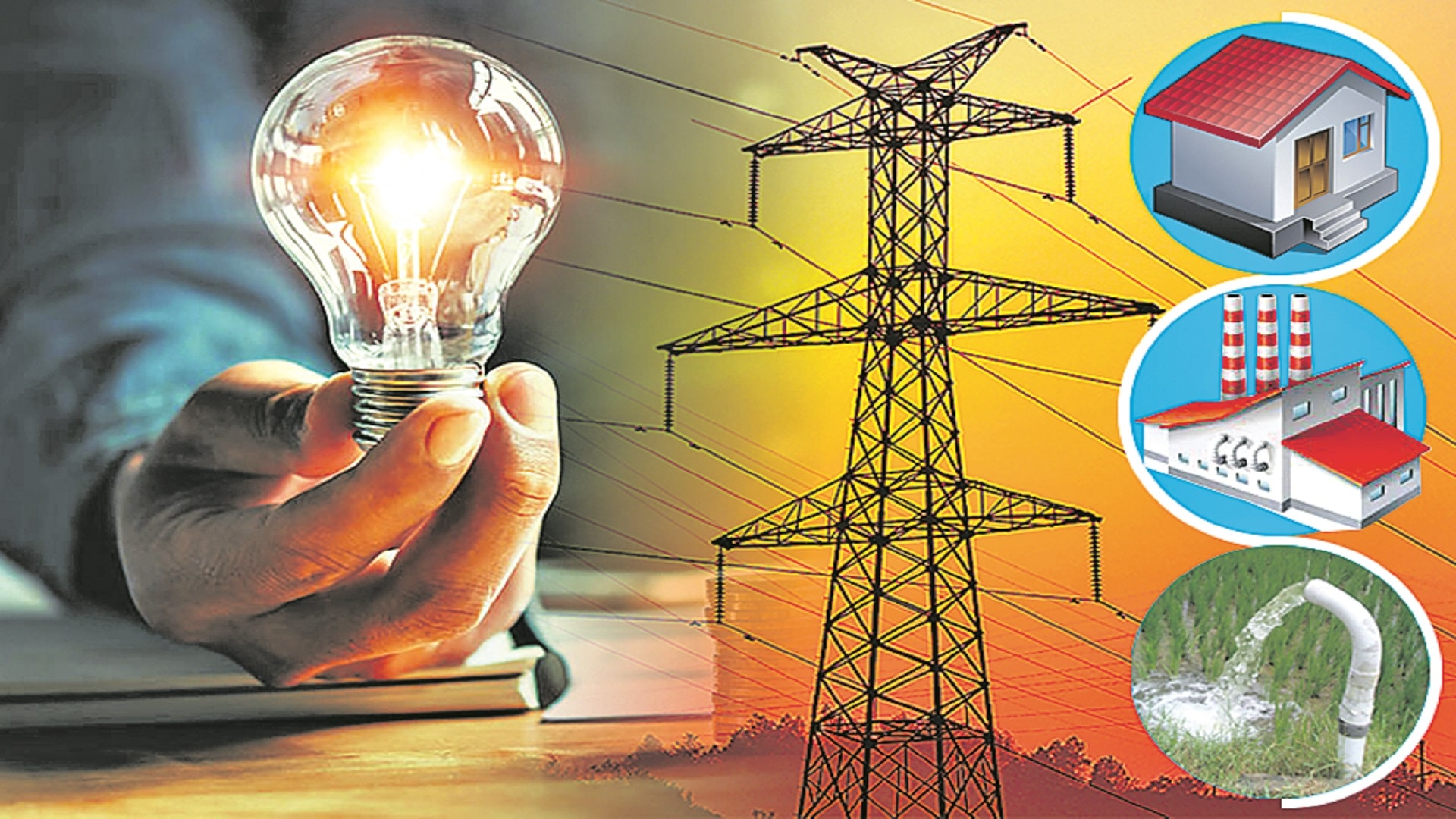 జాతీయ ఇంధన గణాంకాలు-2025 నివేదిక