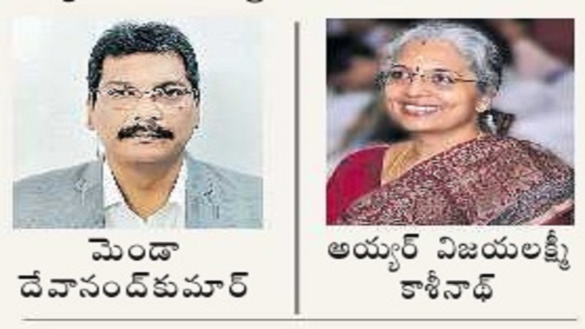 జాతీయ ఉత్తమ ఉపాధ్యాయ అవార్డు