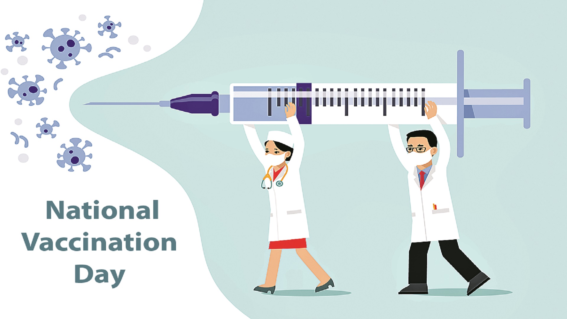 జాతీయ టీకా దినోత్సవం