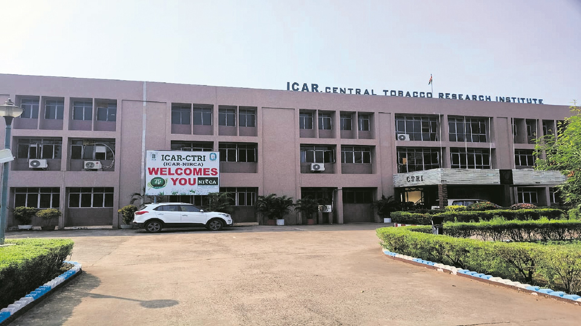 జాతీయ పరిశోధనా సంస్థగా సీటీఆర్‌ఐ