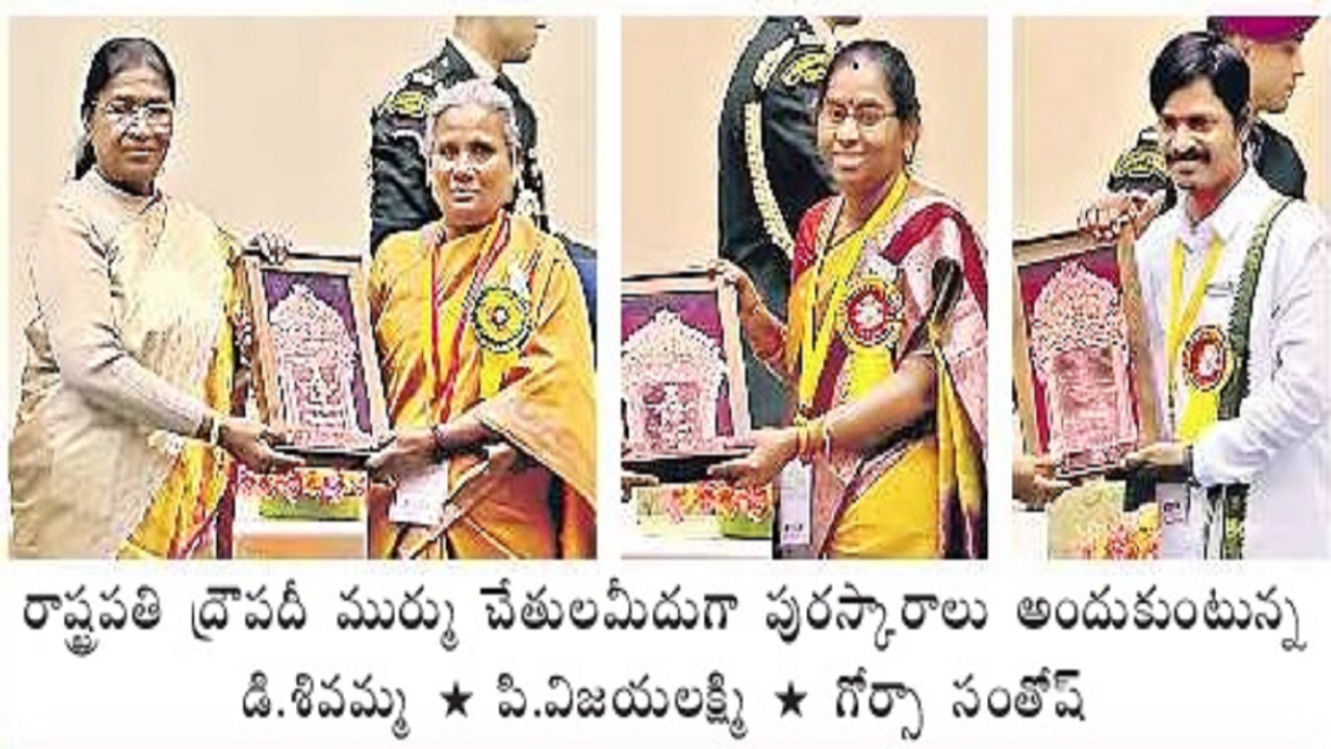 జాతీయ హస్తకళా పురస్కారాలు