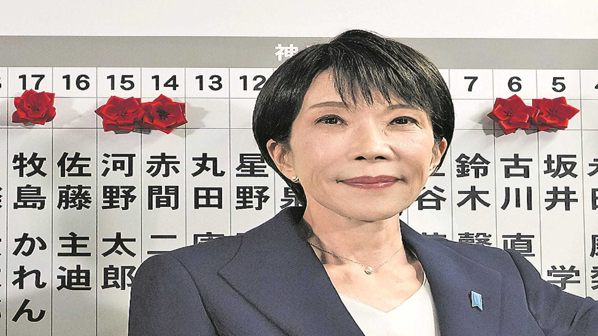 జపాన్‌ పార్లమెంటరీ ఎన్నికలు