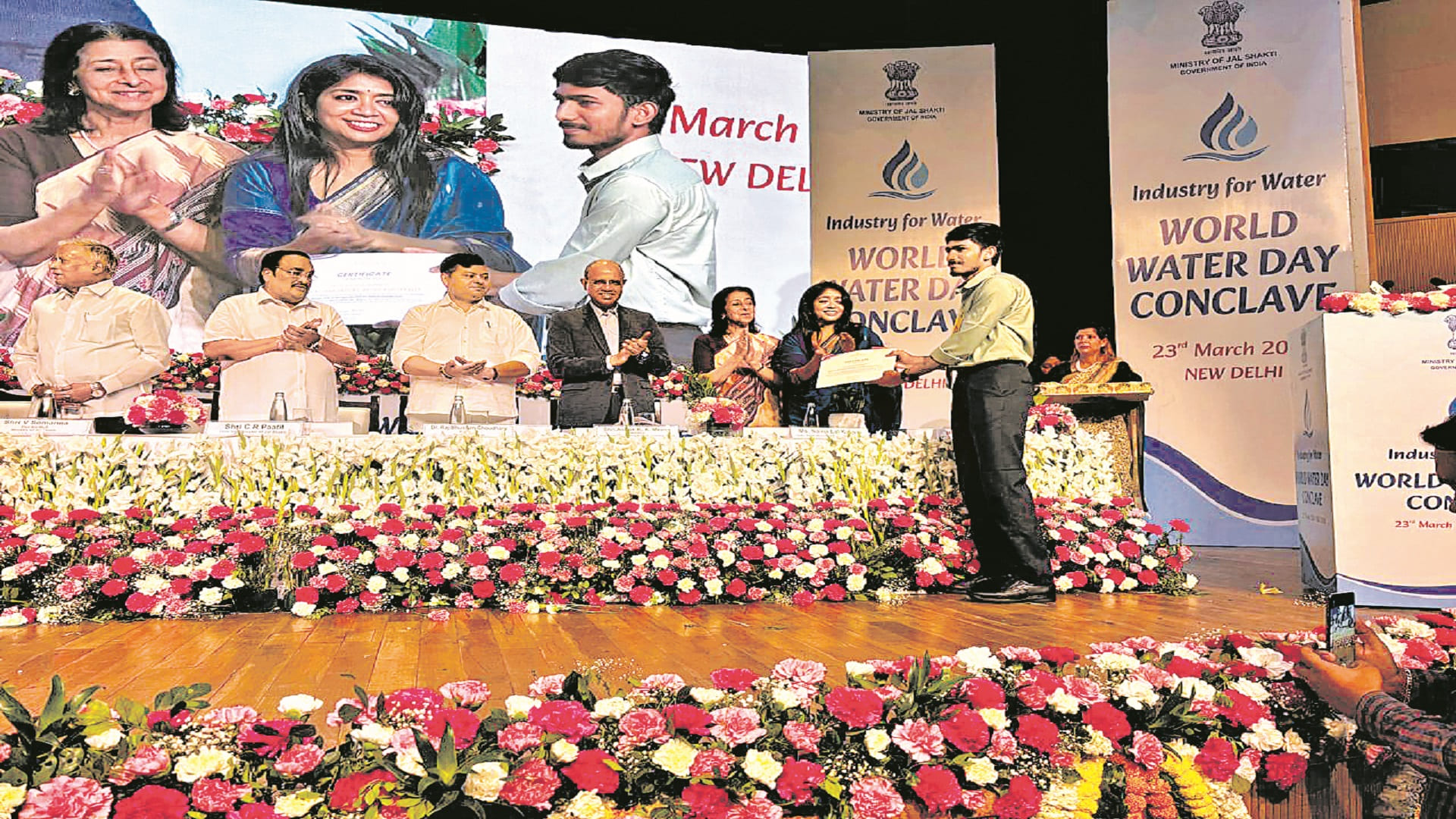 జలశక్తి హాకథాన్‌-2025 పురస్కారం