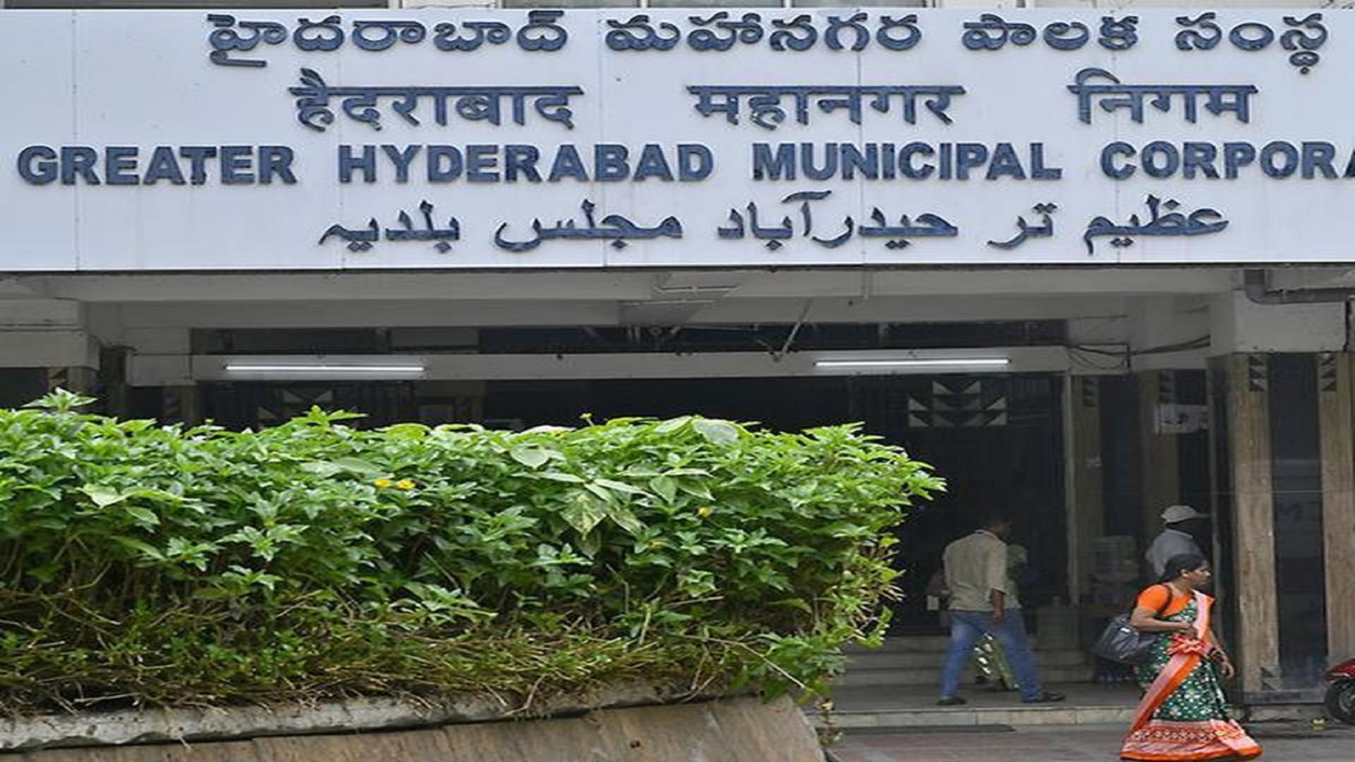 జీహెచ్‌ఎంసీ పరిధిని మూడు కార్పొరేషన్లుగా