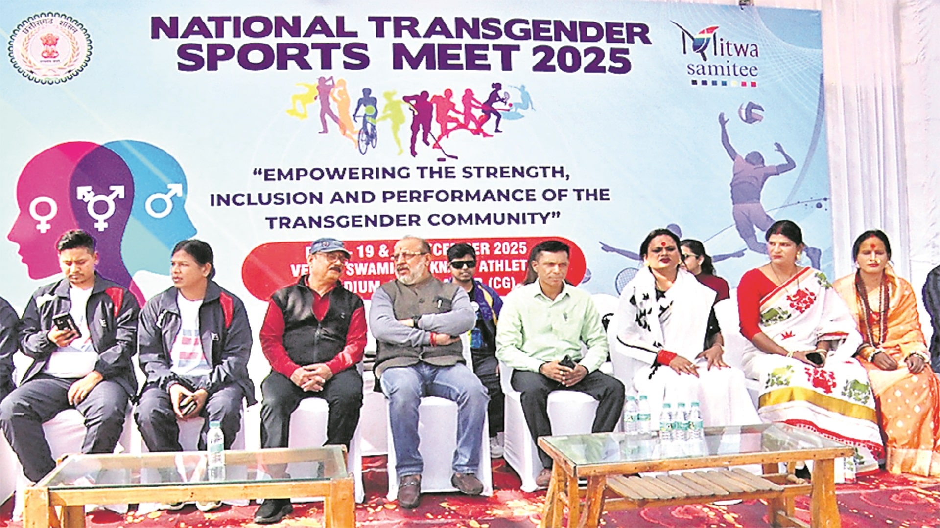 ట్రాన్స్‌జెండర్స్‌ జాతీయ క్రీడలు