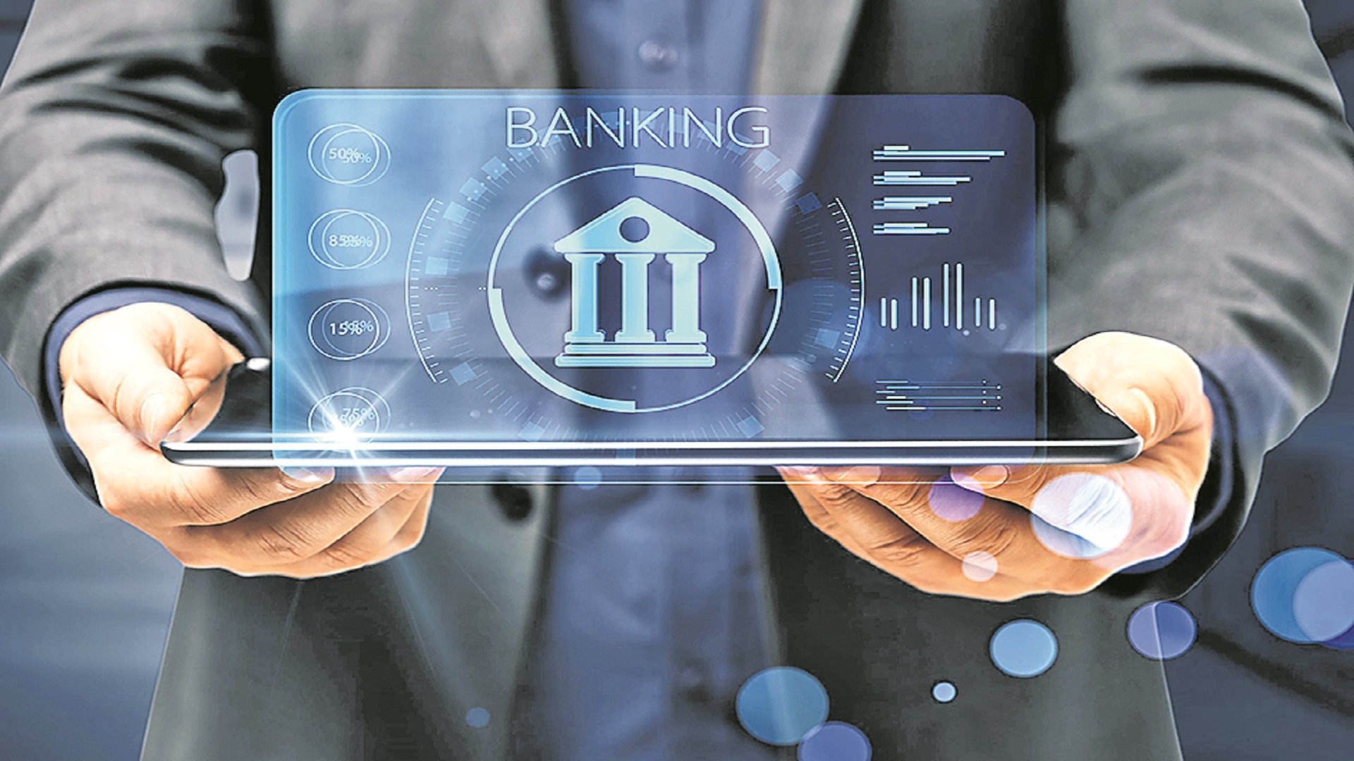 డిజిటల్‌ బ్యాంకింగ్‌