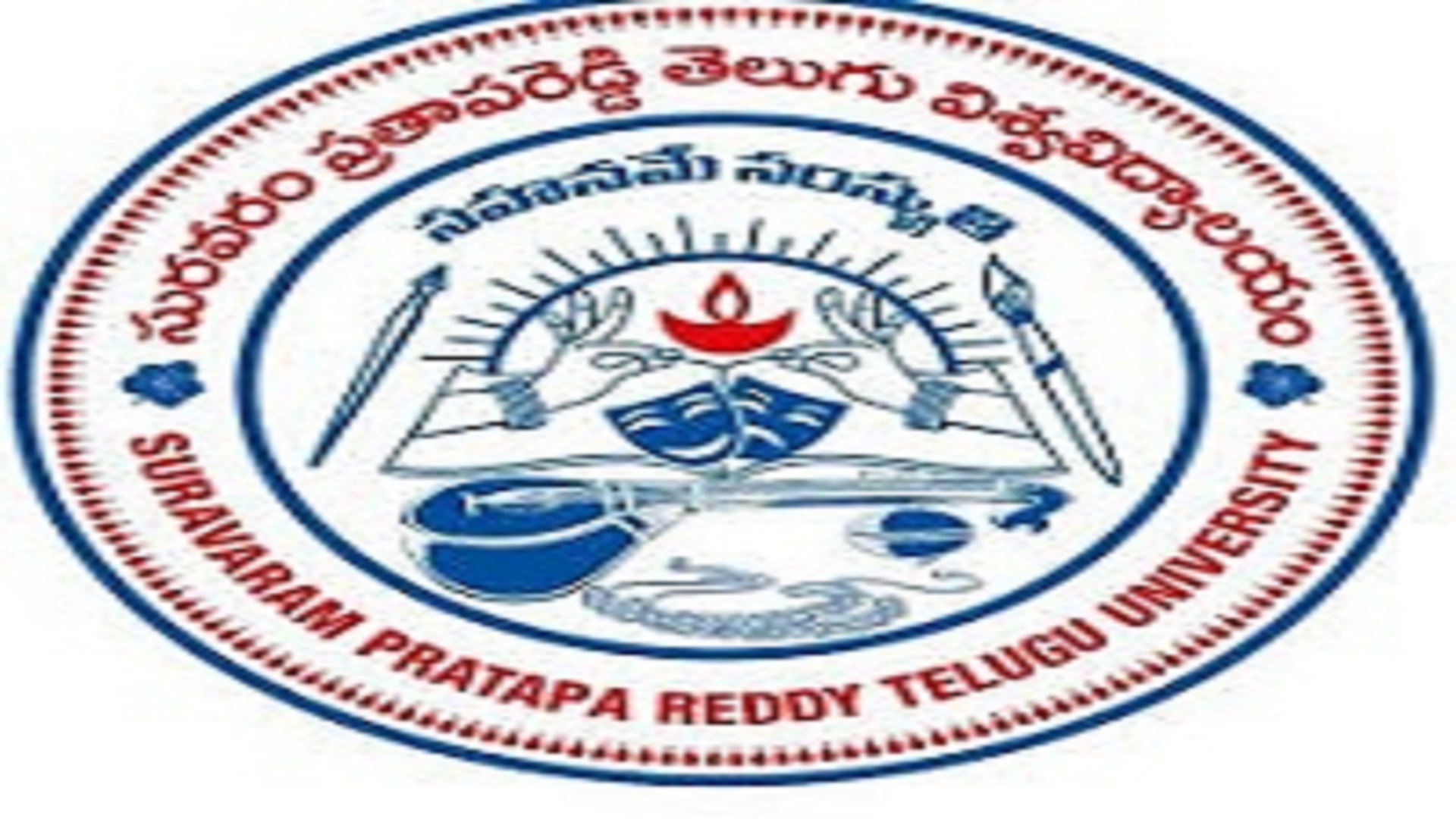 తెలుగు వర్సిటీలో పీజీ డిప్లొమా, సర్టిఫికెట్ ప్రోగ్రామ్‌ ప్రవేశాలు