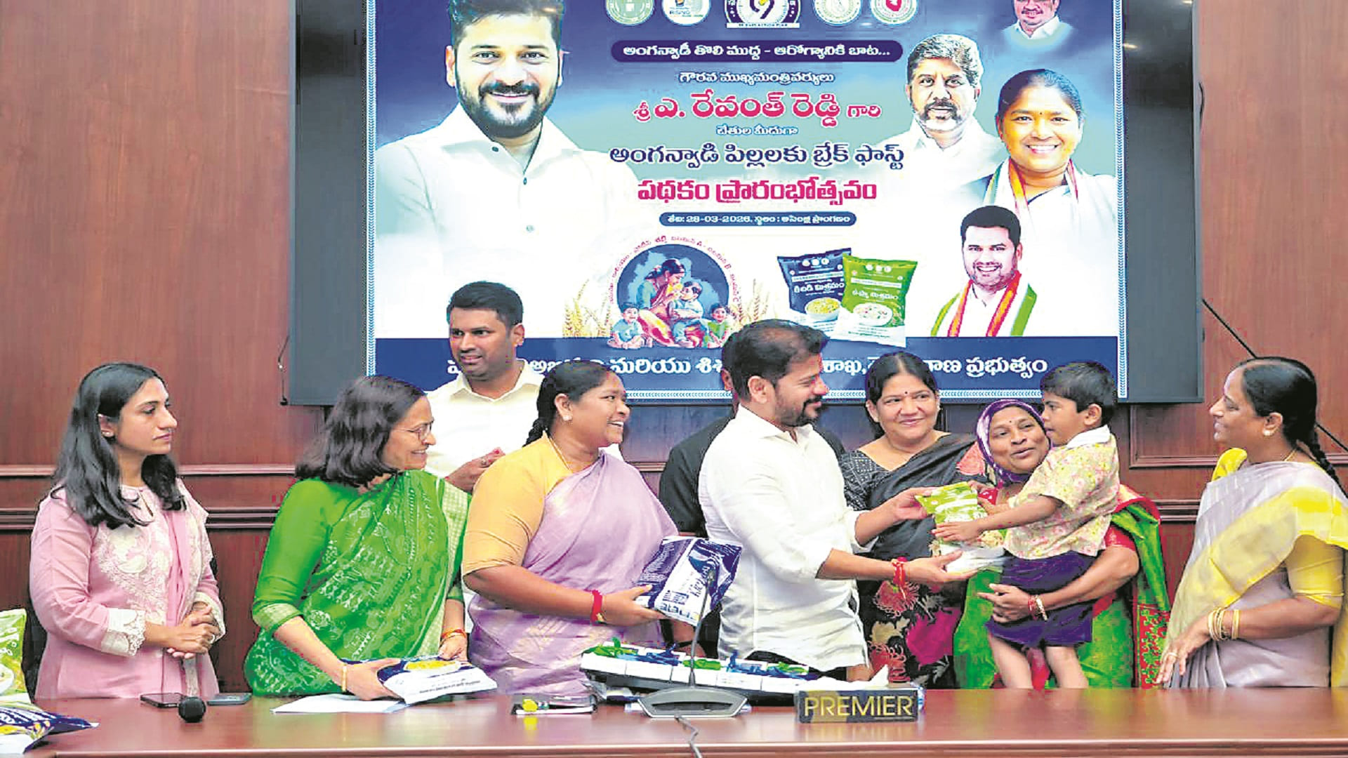 ‘తొలిముద్ద’ పథకం