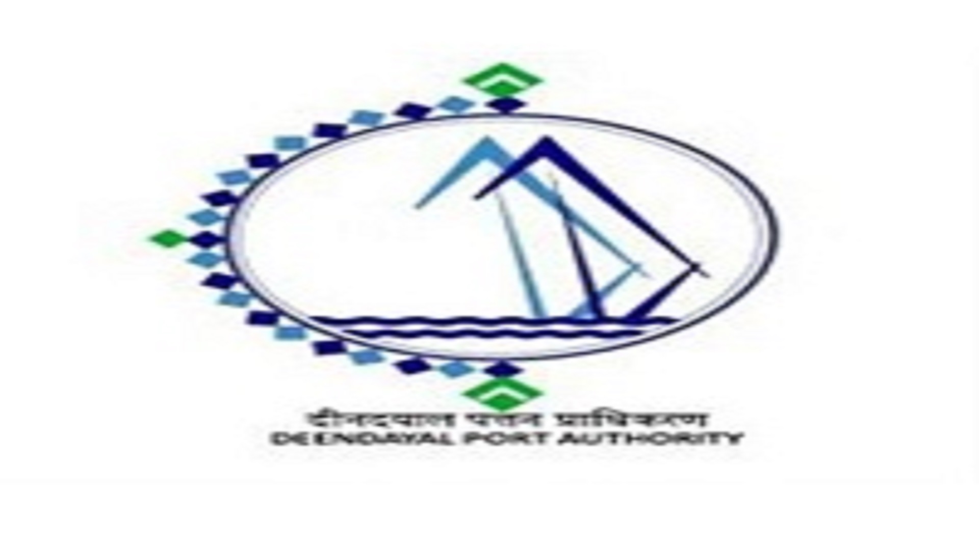 దీన్‌దయాళ్ పోర్ట్ అథారిటీలో మేనేజర్ ఉద్యోగాలు