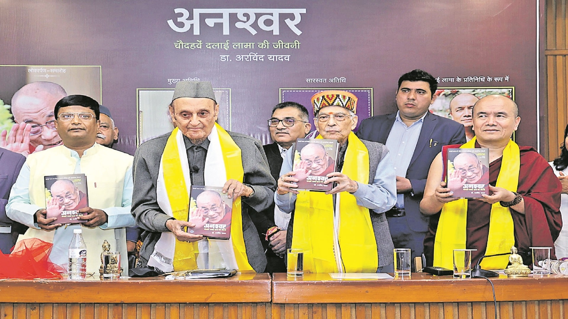 దలైలామా జీవిత కథ