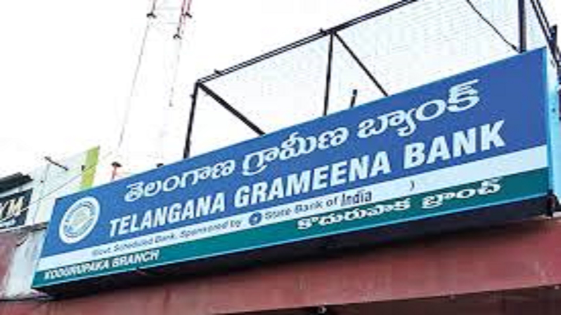దేశవ్యాప్తంగా ఇకపై 28 ఆర్‌ఆర్‌బీలే