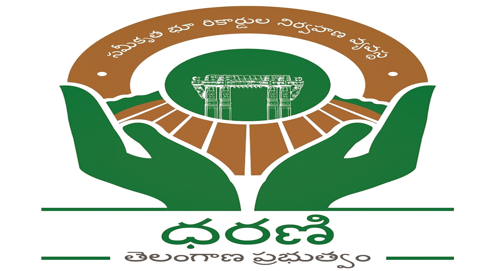ధరణి ఇక భూమాత