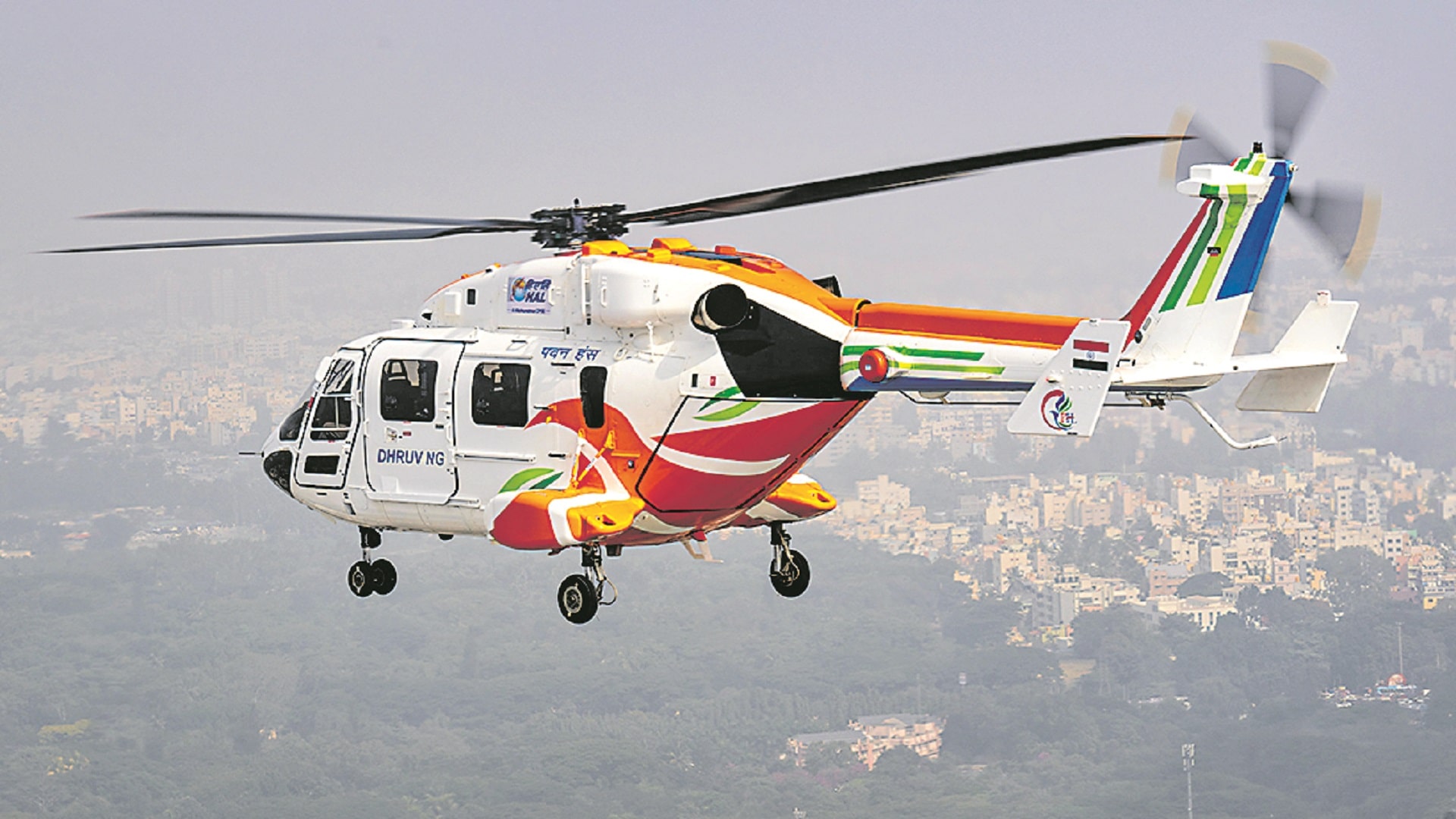 ధ్రువ్‌-ఎన్‌జీ