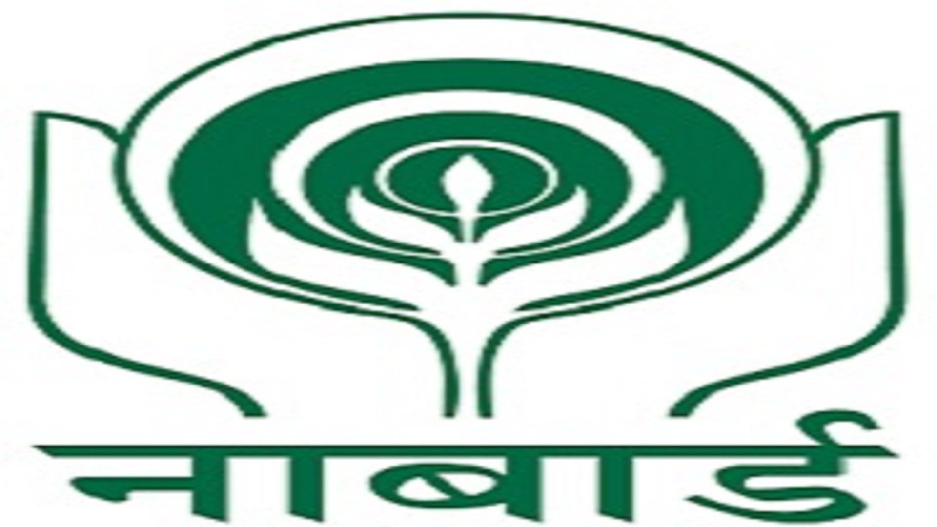 నాబార్డ్‌లో స్పెషలిస్ట్‌ ఉద్యోగాలు