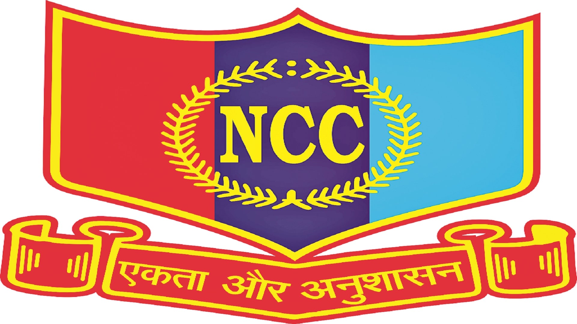 నేషనల్‌ క్యాడెట్‌ కార్ప్స్‌ (ఎన్‌సీసీ) దినోత్సవం