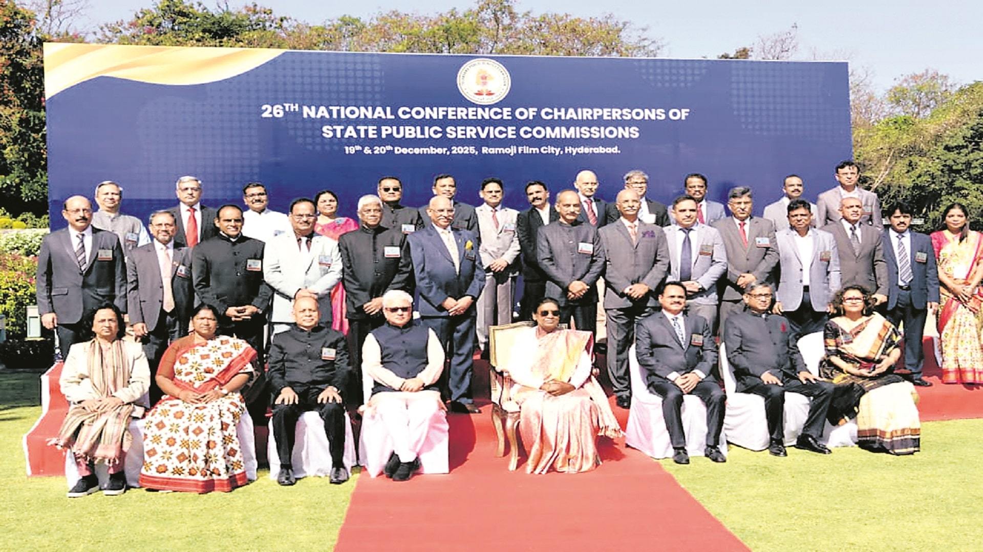 పీఎస్సీ ఛైర్‌పర్సన్ల సదస్సు