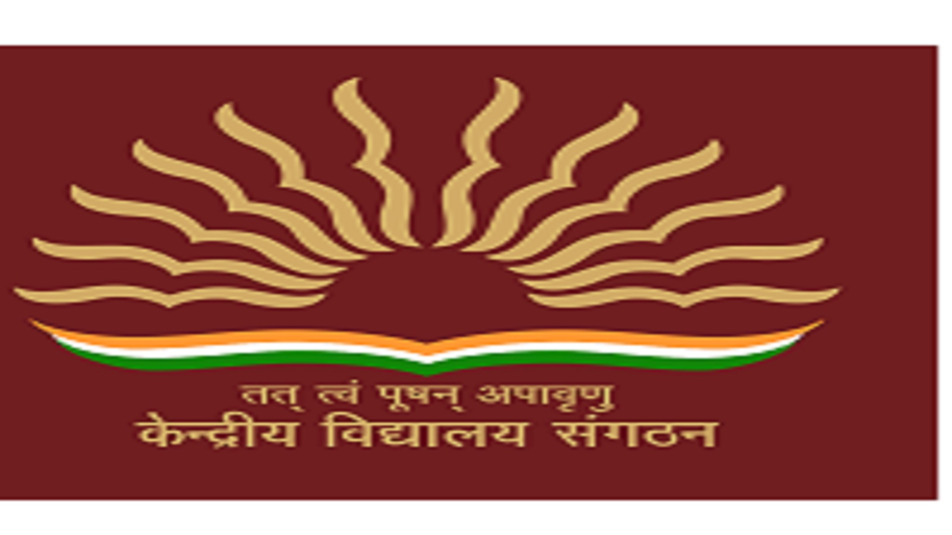 పీఎం శ్రీ కేంద్రీయ విద్యాలయం, శివరాంపల్లిలో ఉపాధ్యాయ ఉద్యోగాలు