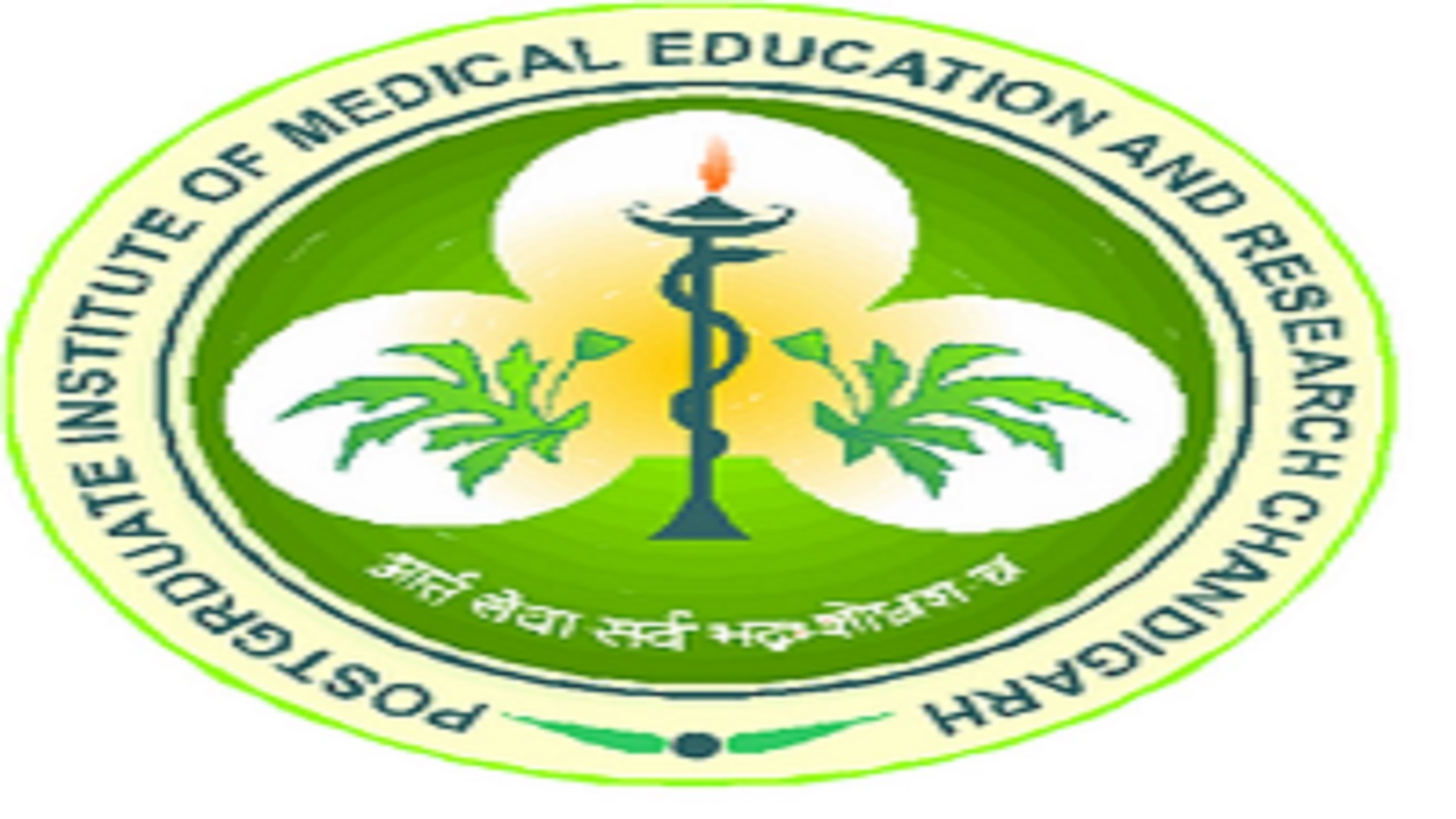 పీజీఐఎంఈఆర్‌లో ఉద్యోగాలు