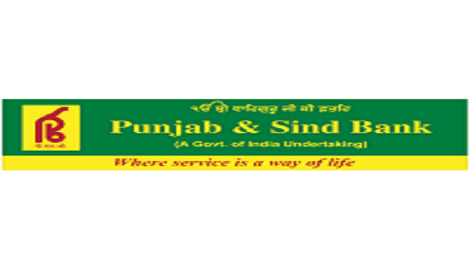 పంజాబ్‌ సింథ్‌ బ్యాంక్‌లో రిలేషన్‌షిప్‌ మేనేజర్‌ ఉద్యోగాలు