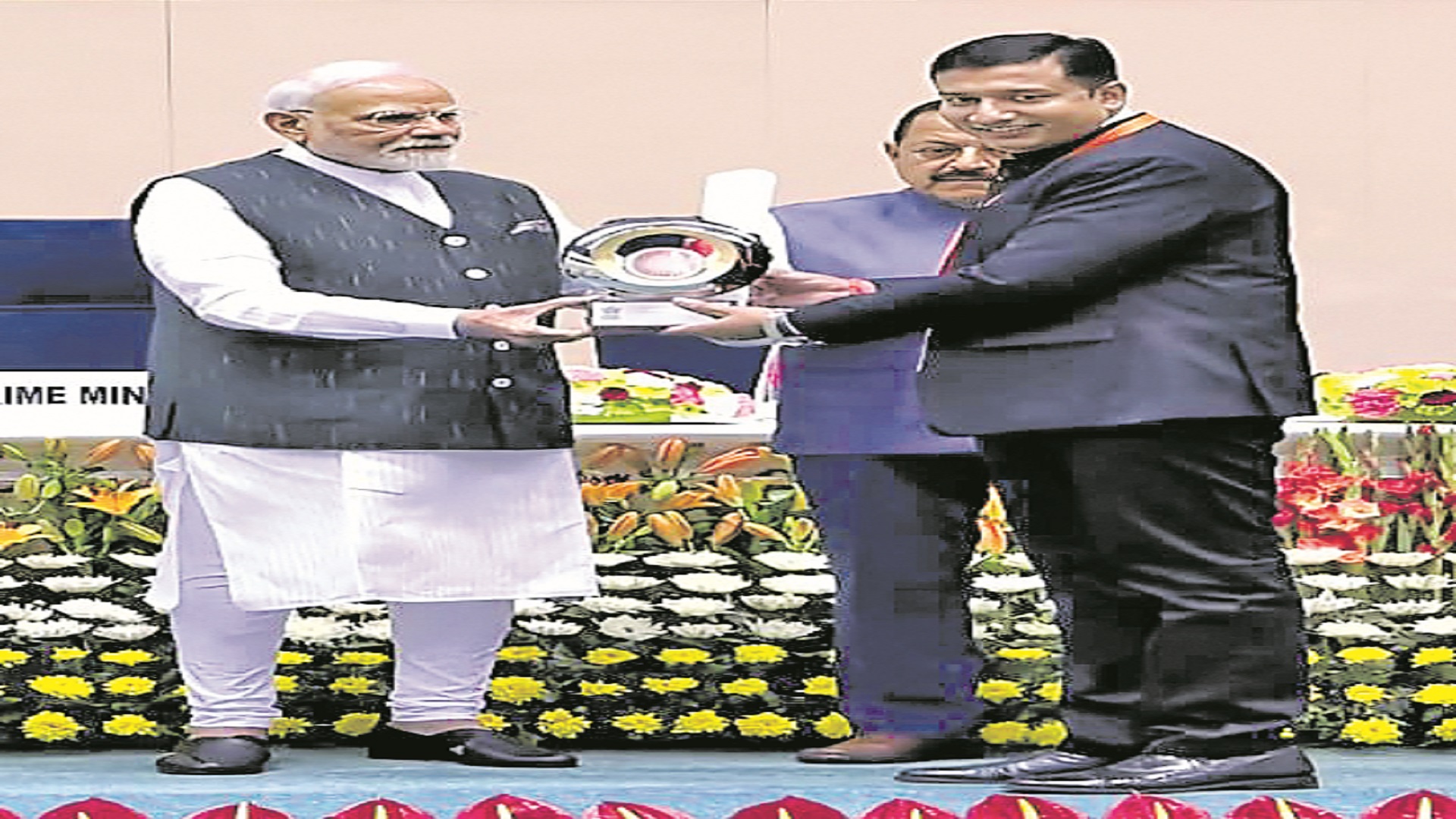 ‘ప్రధానమంత్రి ప్రజాస్వామ్య పరిపాలన’ అవార్డు