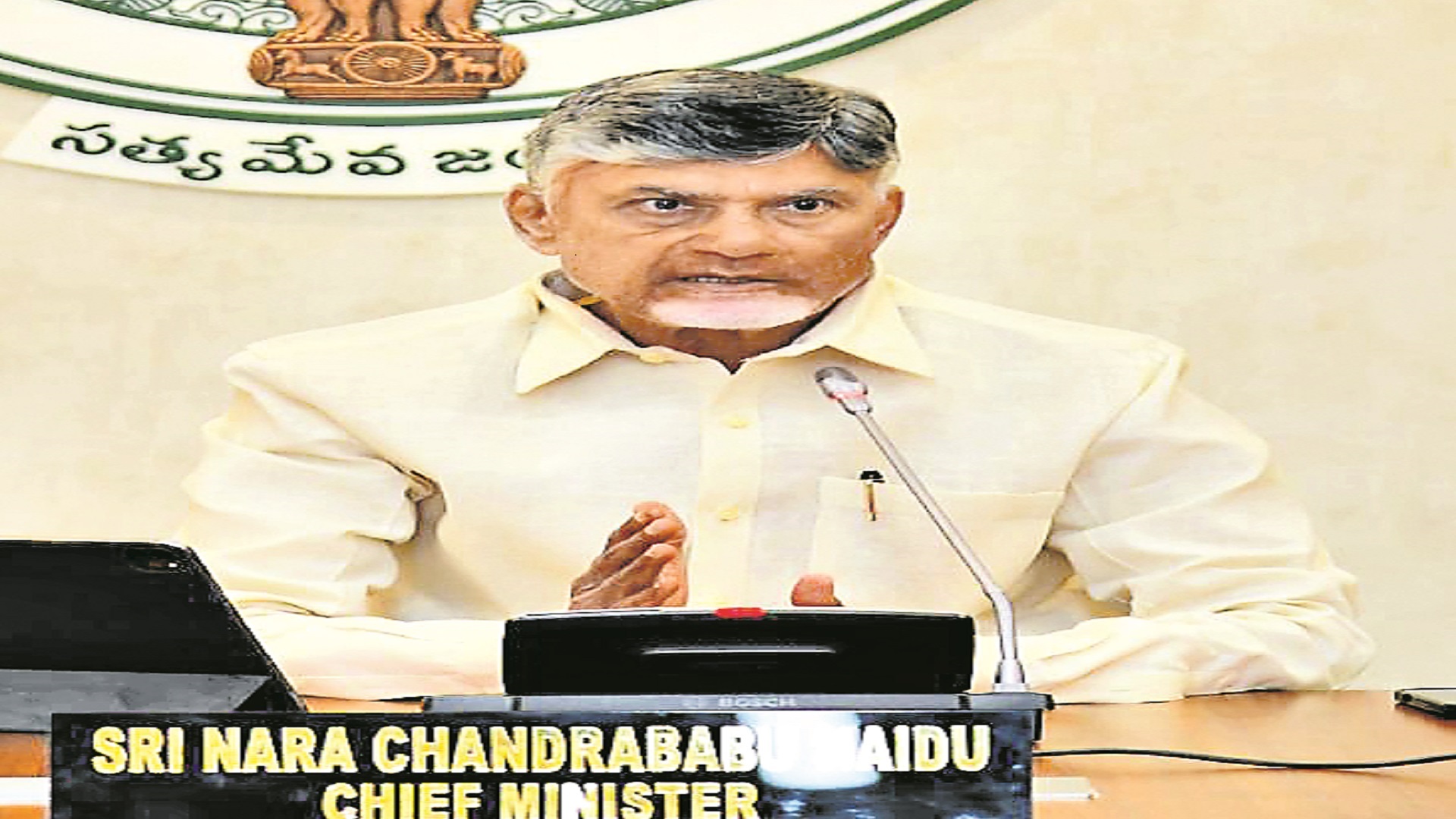 ‘పురమిత్ర’ యాప్‌