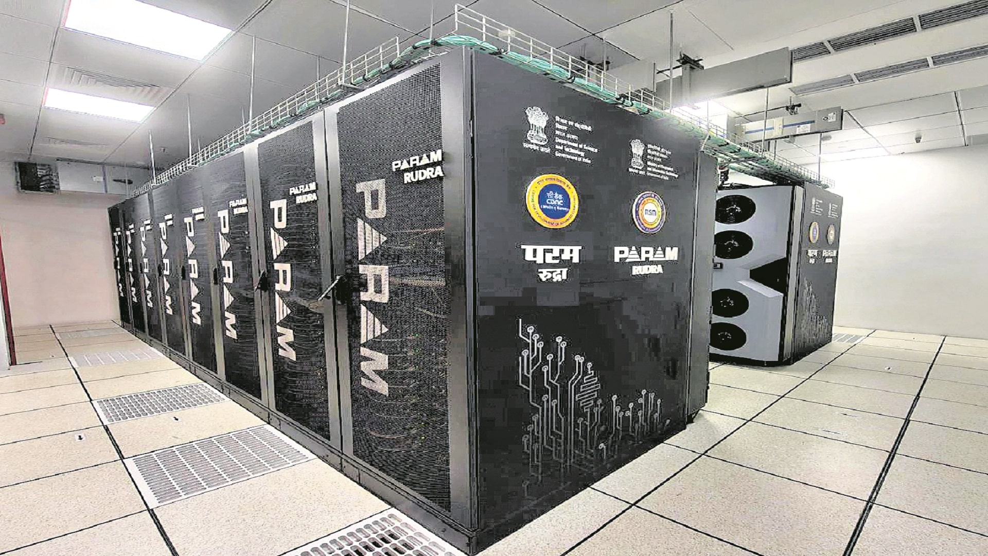 పరమ్‌ రుద్ర సూపర్‌ కంప్యూటింగ్‌ సిస్టమ్‌