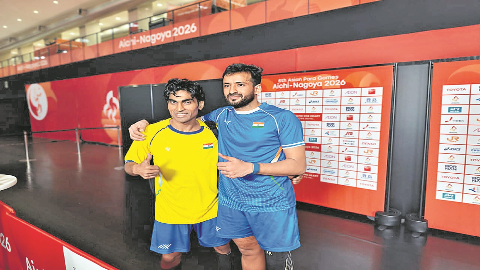 పారా ఆసియా క్రీడలు