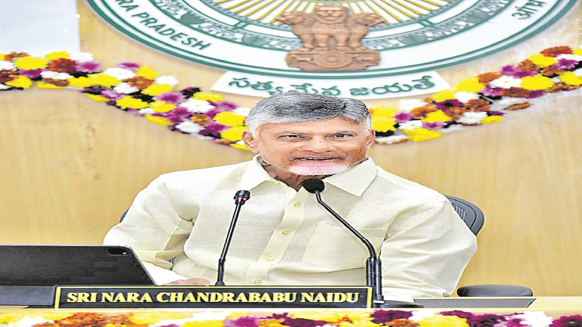 ‘బిజినెస్‌ రిఫార్మర్‌ ఆఫ్‌ ద ఇయర్‌’ అవార్డు